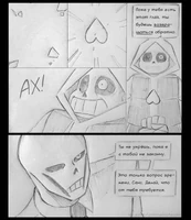 ЭпикСанс11.jpeg (92 Кб) ЭпикСанс11