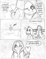 Undertale-фэндомы-Undertale-персонажи-Undertale-AU-3666569.png (429 Кб) Undertale-фэндомы-Undertale-персонажи-Undertale-AU-3666569