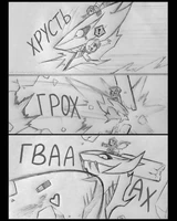 ЭпикСанс5.jpeg (113 Кб) ЭпикСанс5