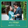 ONEWE Was It Love OST Part. 6 album cover