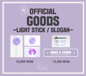 M.A.S 0094 official lightstick and slogan
