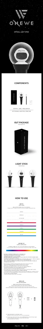 ONEWE official lightstick details
