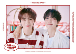 ONKKOMIZ | ONF Wiki | Fandom