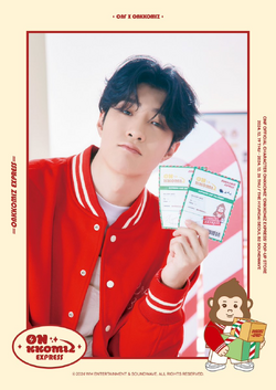 ONKKOMIZ | ONF Wiki | Fandom