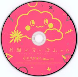 PrincessMelody♡プリメロ♡セーラープリンセスショートコート