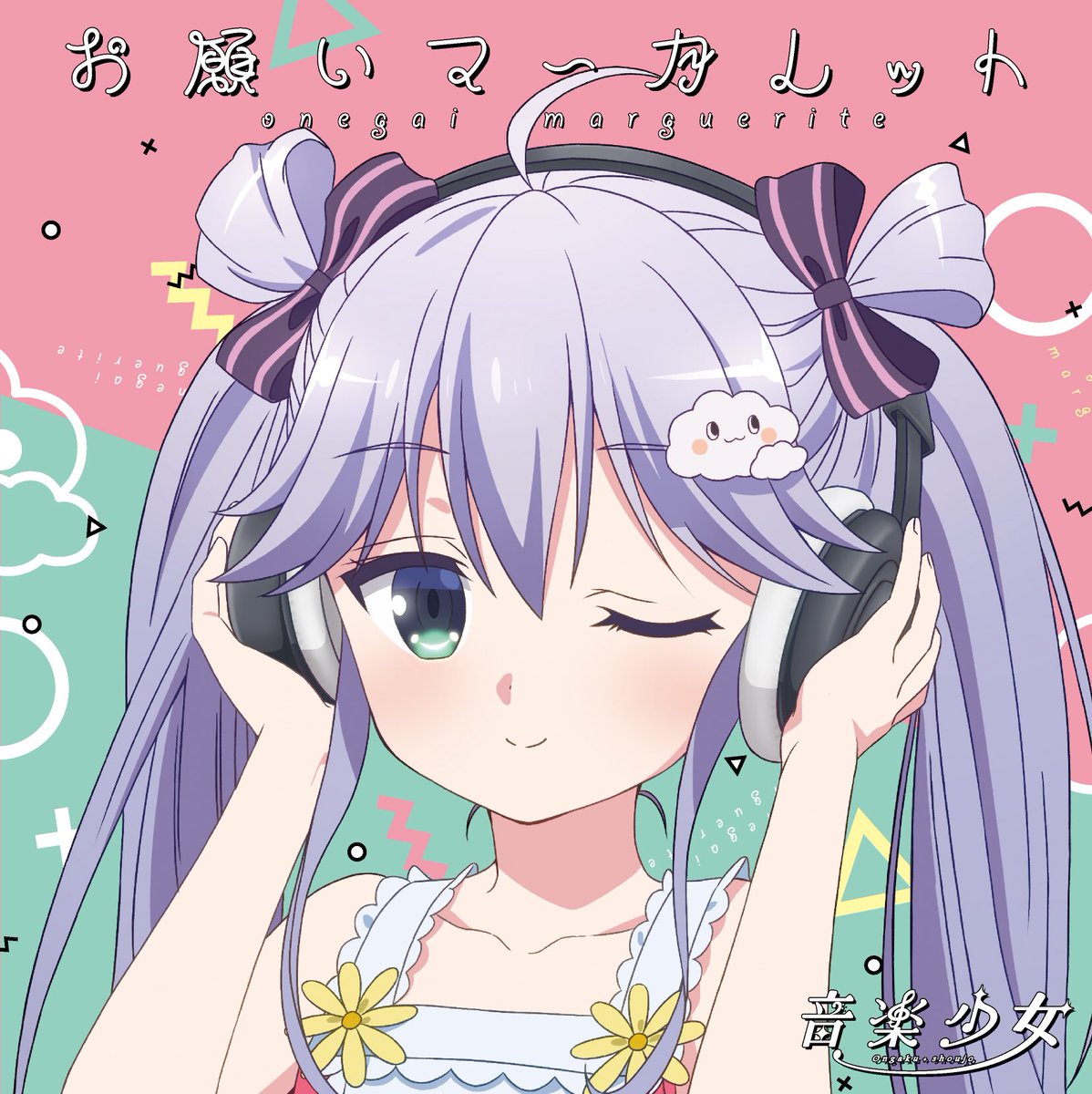 Onegai Marguerite Ongaku Shoujo Wiki Fandom Onegai Marguerite Ongaku Shoujo Wiki Fandom