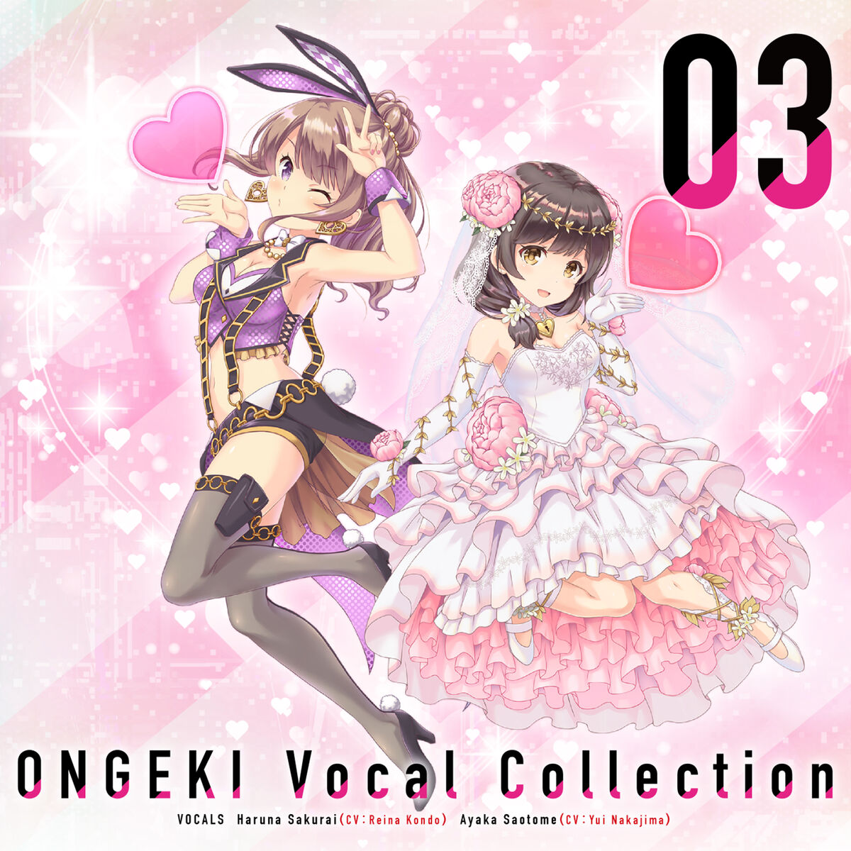 ONGEKI Vocal Collection 03 | O.N.G.E.K.I. Wiki | Fandom