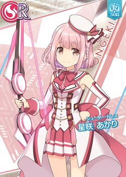 Shooter Dress (Akari Hoshizaki) | O.N.G.E.K.I. Wiki | Fandom
