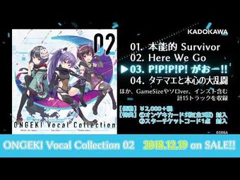 ONGEKI Vocal Collection 02 | O.N.G.E.K.I. Wiki | Fandom