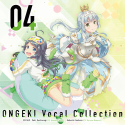 ONGEKI Vocal Collection 04 | O.N.G.E.K.I. Wiki | Fandom