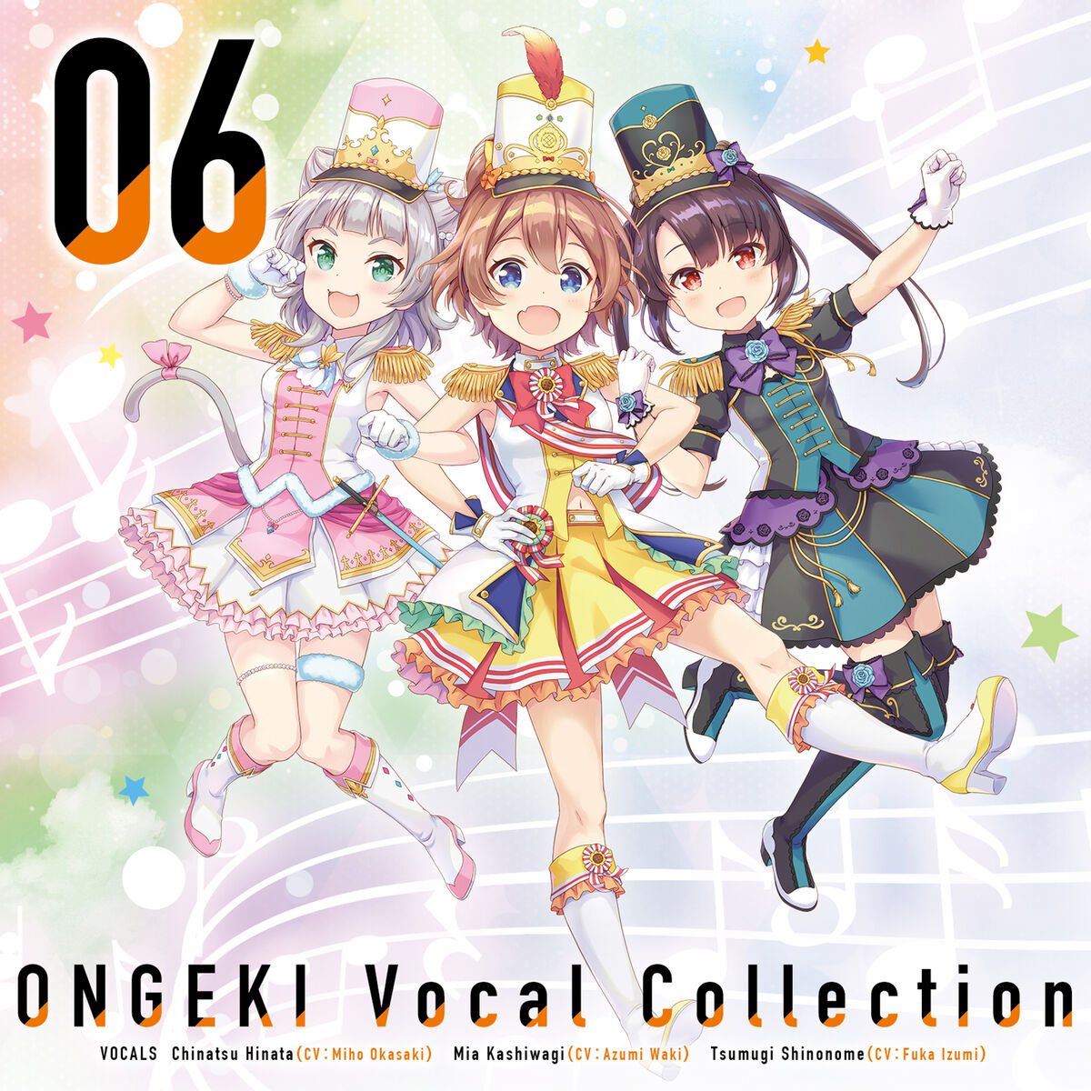 ONGEKI Vocal Best 未開封 ONGEKI Vocal Best (2021) MP3 - Download ONGEKI Vocal Best