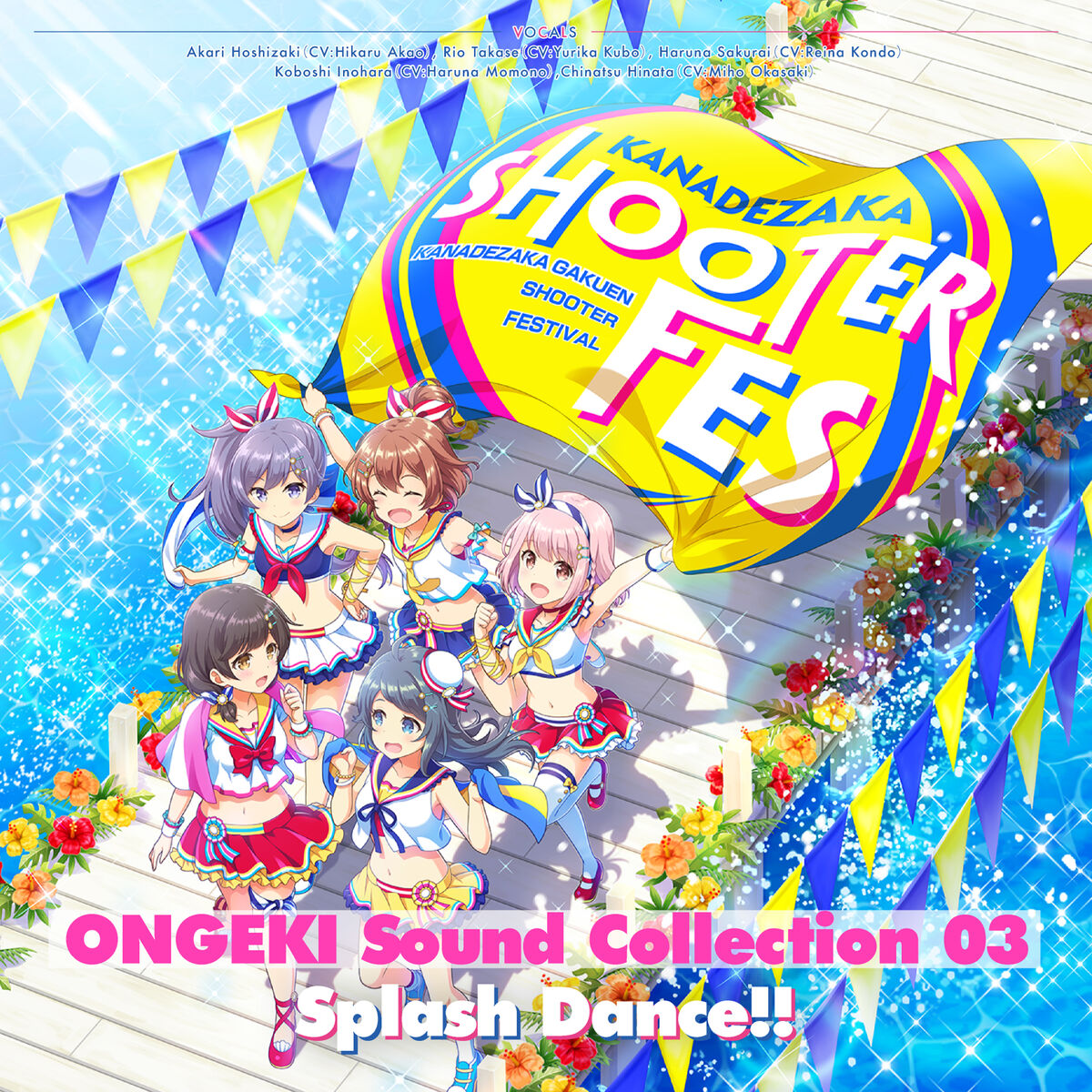 ONGEKI Sound Collection 03 Splash Dance!! | O.N.G.E.K.I.