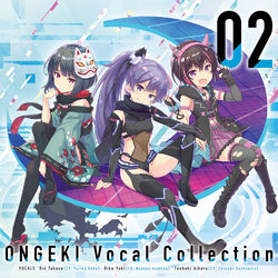 ONGEKI Vocal Collection 02 | O.N.G.E.K.I. Wiki | Fandom