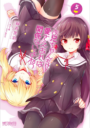 Manga vol. 5 Cover