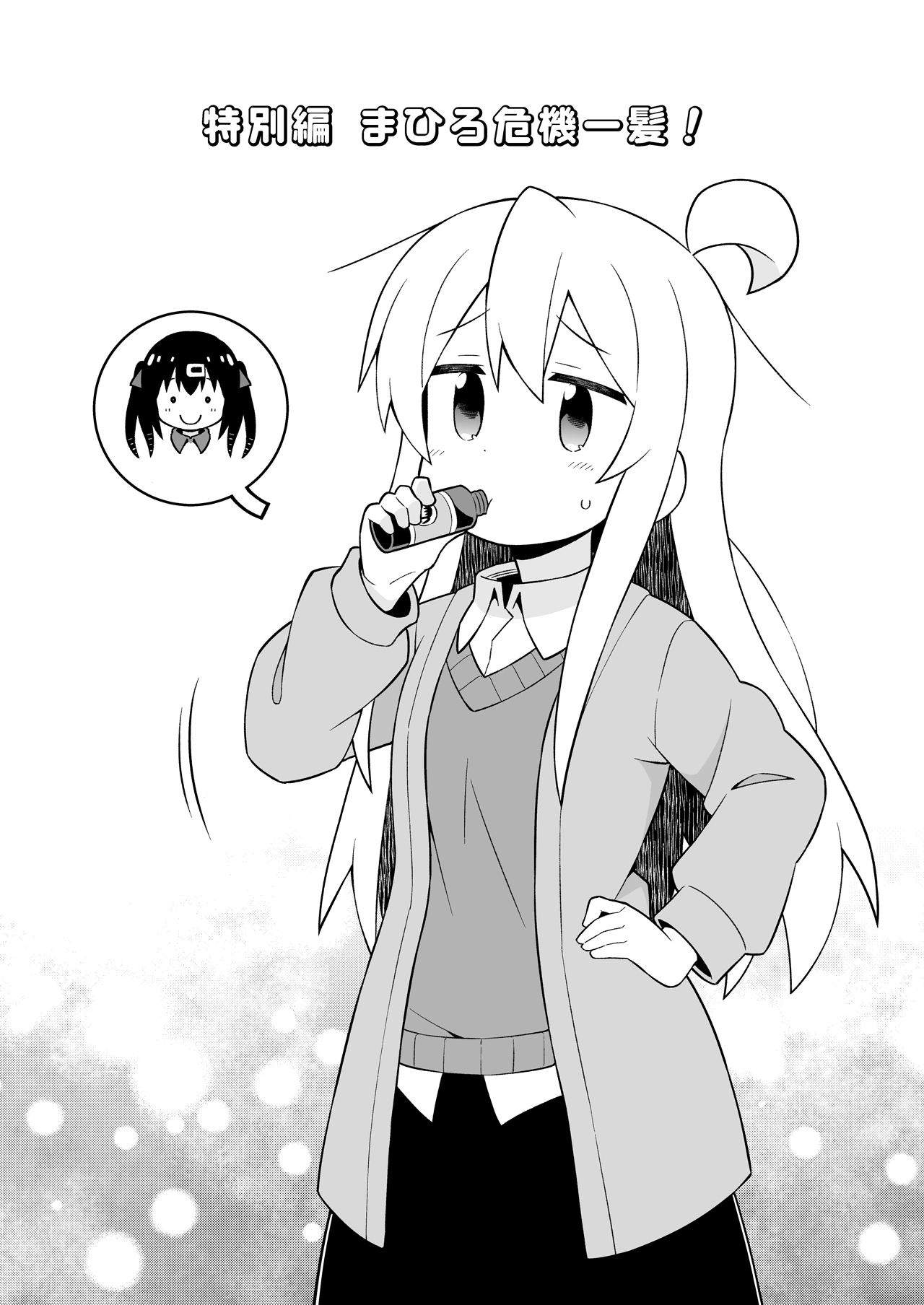 Michi 　よろしくお願いします。 Holo🐸📷️🥀🫖 on X: 