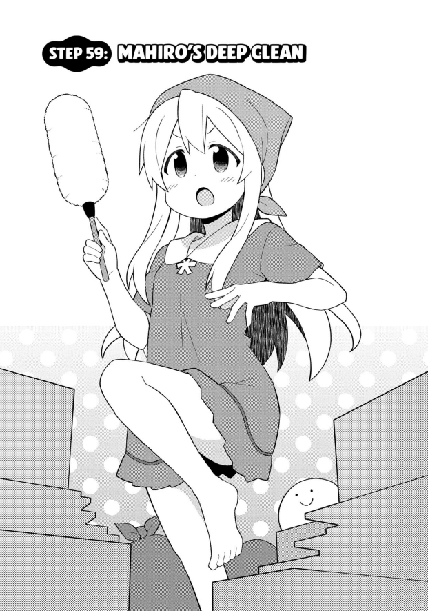 Mahiro's Deep Clean | Onii-chan wa Oshimai! Wiki | Fandom
