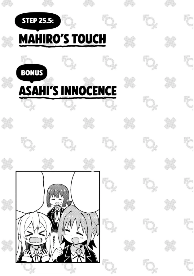 Mahiro's Touch | Onii-chan wa Oshimai! Wiki | Fandom