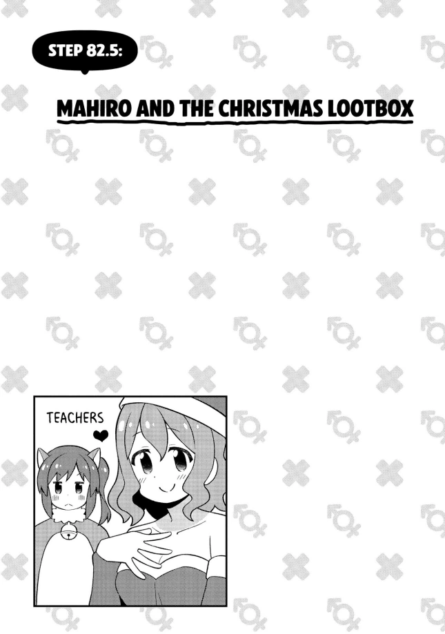 Mahiro and the Christmas Lootbox | Onii-chan wa Oshimai! Wiki | Fandom