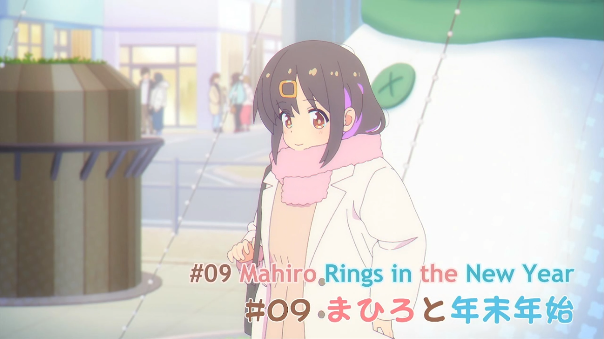 Mahiro Rings in the New Year (anime) | Onii-chan wa Oshimai! Wiki | Fandom