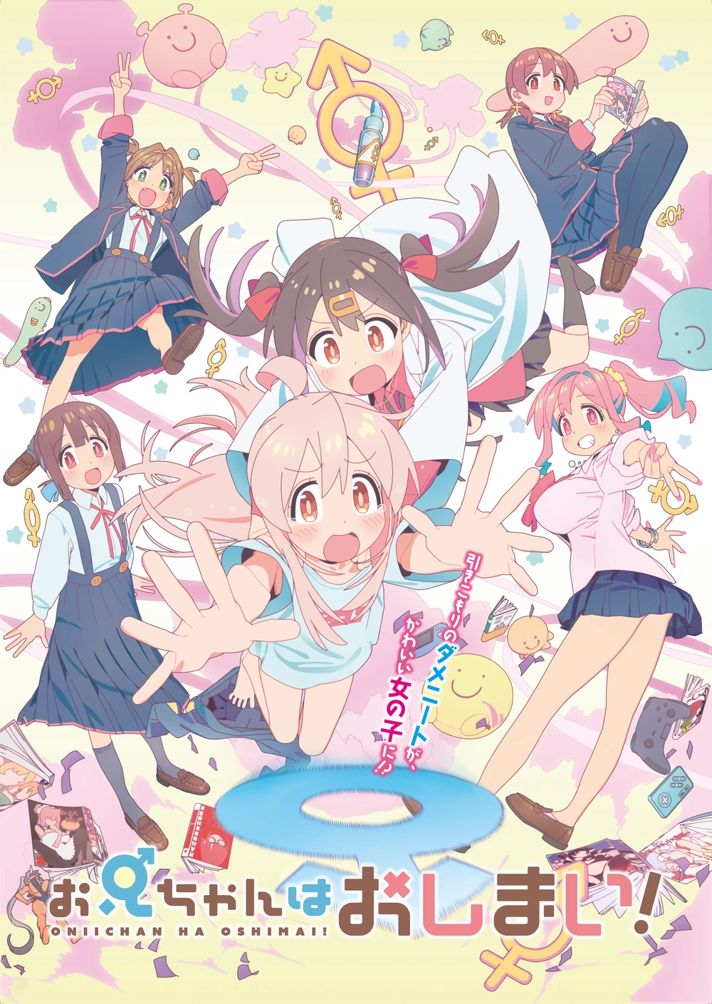 Akame ga Kill! Anime Logo Manga Wiki, Night, leaf, cartoon, fictional  Character png | PNGWing