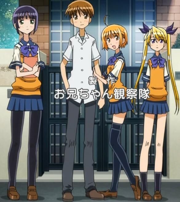 Oniichan no Koto Nanka Zenzen Suki Janain Dakara ne—!! Episode 1: Wicked  Usual Day of a Brother And Sister