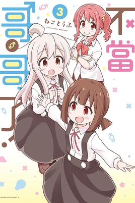 繁中版