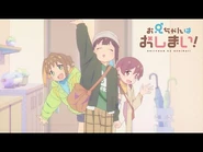 第8集预告
