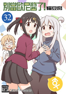 繁中版