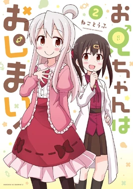 日文版
