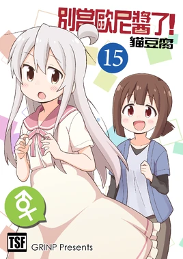 繁中版