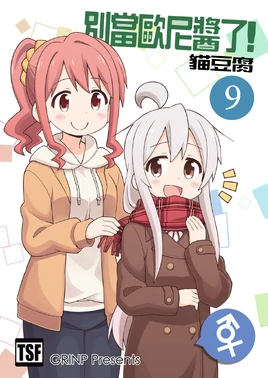 繁中版