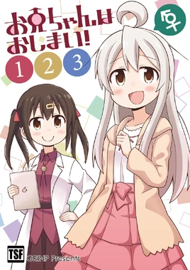 日文版