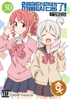 繁中版