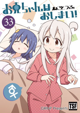 日文版