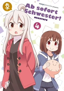 德文版
