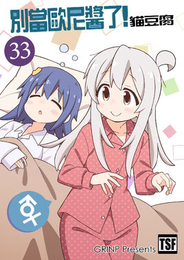 繁中版