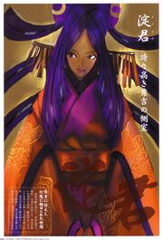 Animepaper.net picture standard video games onimusha lady yodo 154173 josecuervo preview-741f436a.jpg