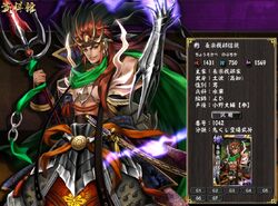 Nobuchika Chōsokabe | Onimusha Wiki | Fandom