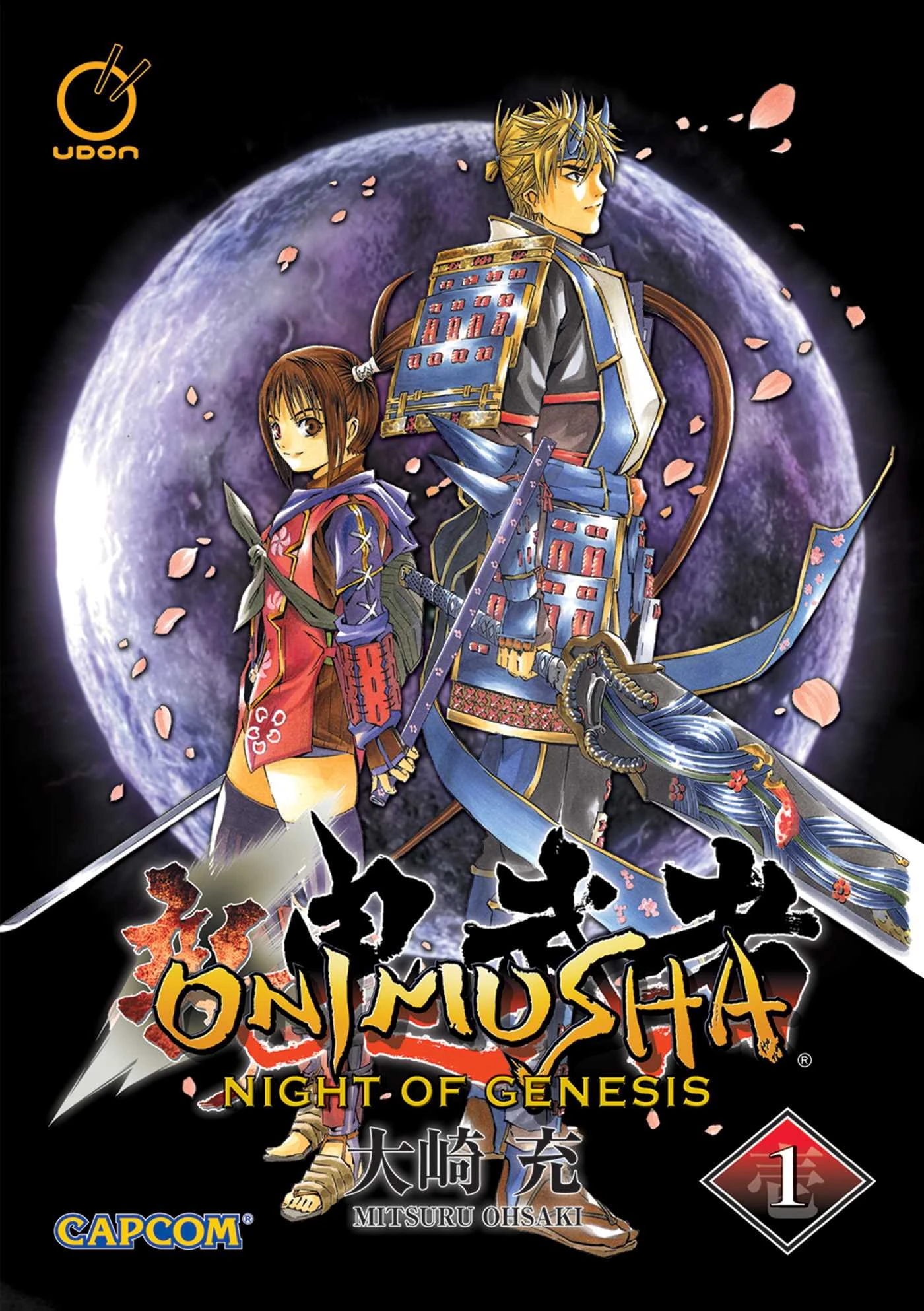 新鬼武者 : night of genesis 1 Onimusha: Night of Genesis | Onimusha Wiki | Fandom