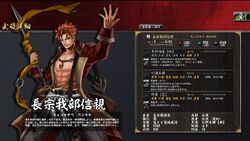 チュノリペ侍 Shinsei Industry VF-11B Super Thunderbolt 