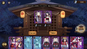 Shrine-2.png