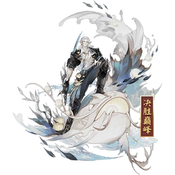 荒野の神✨ Gyourou Arakawa no Aruji | Onmyoji Wiki | Fandom