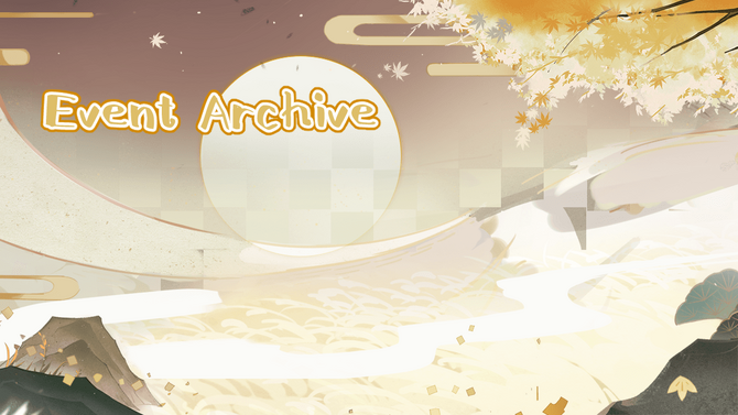 Event Archive