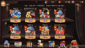 Shop-11.png