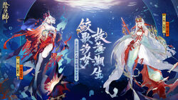 Onmyoji Wiki Fandom