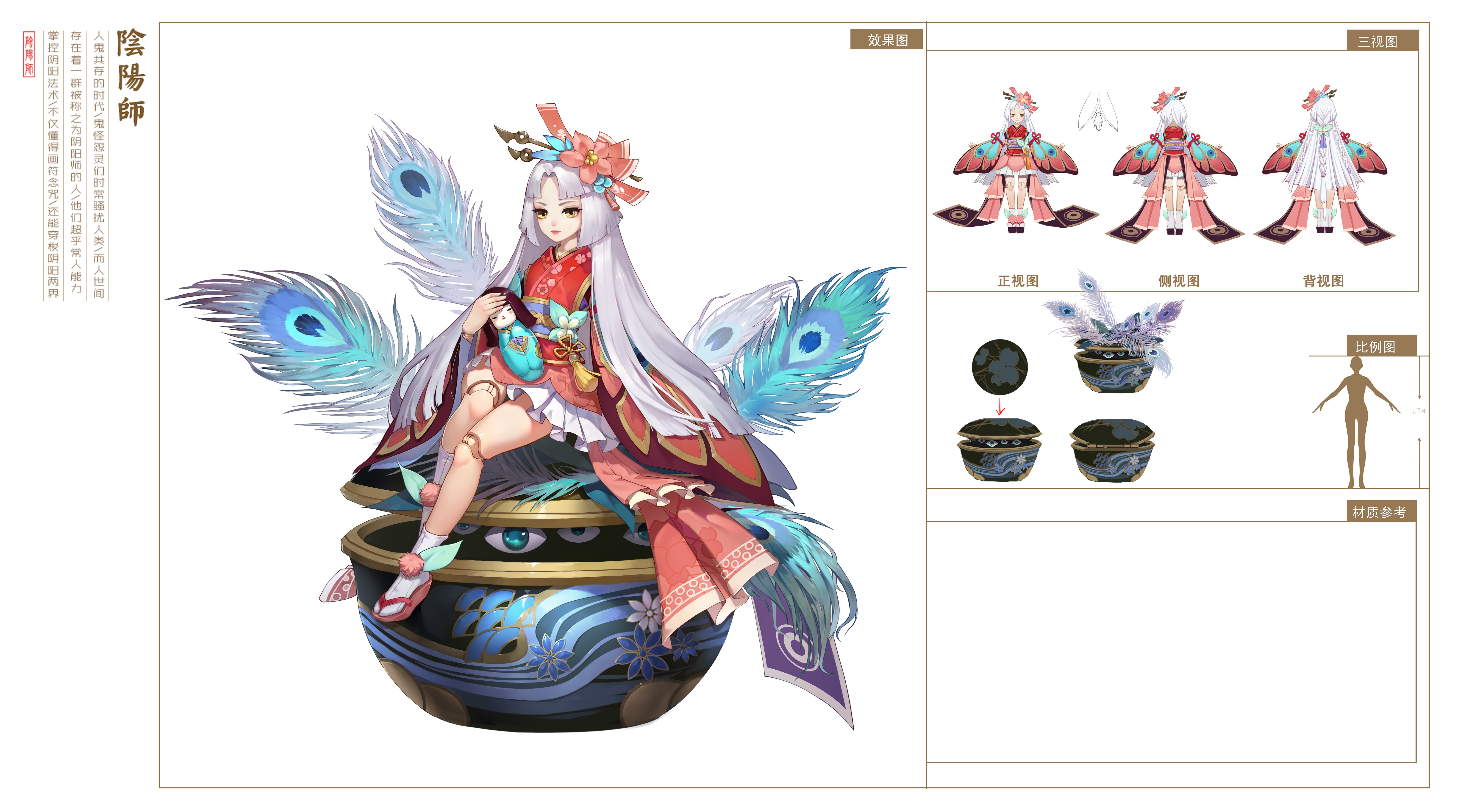 illusion hako wiki illusion hako wiki