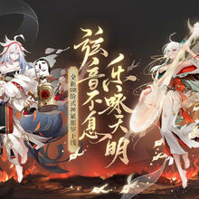 Onmyoji Wiki Fandom