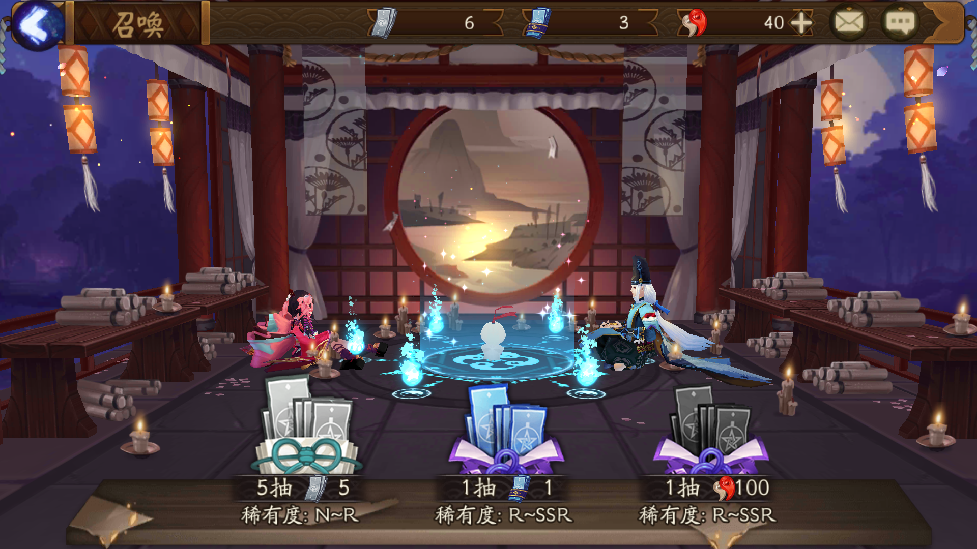 除魔退鬼之御秘符[OSDFF]一年有効 陰陽師四雲