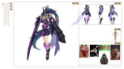 妖刀姬觉醒后三视图.jpg (4.52 MB) Model sheet, skin 2