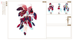 Kyuketsu Hime, Onmyoji Wiki, FANDOM powered by Wikia